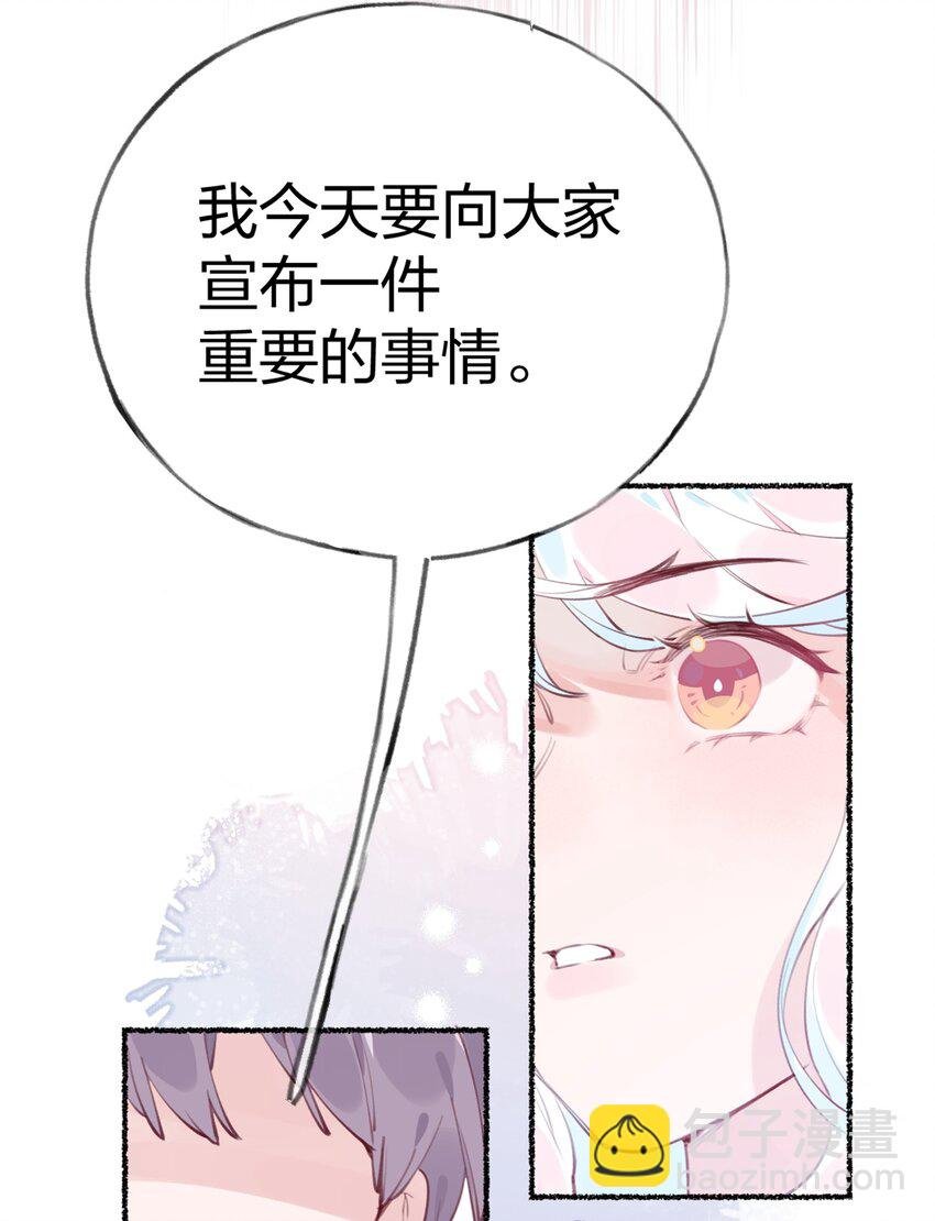 001 你准备好接受死亡了吗？