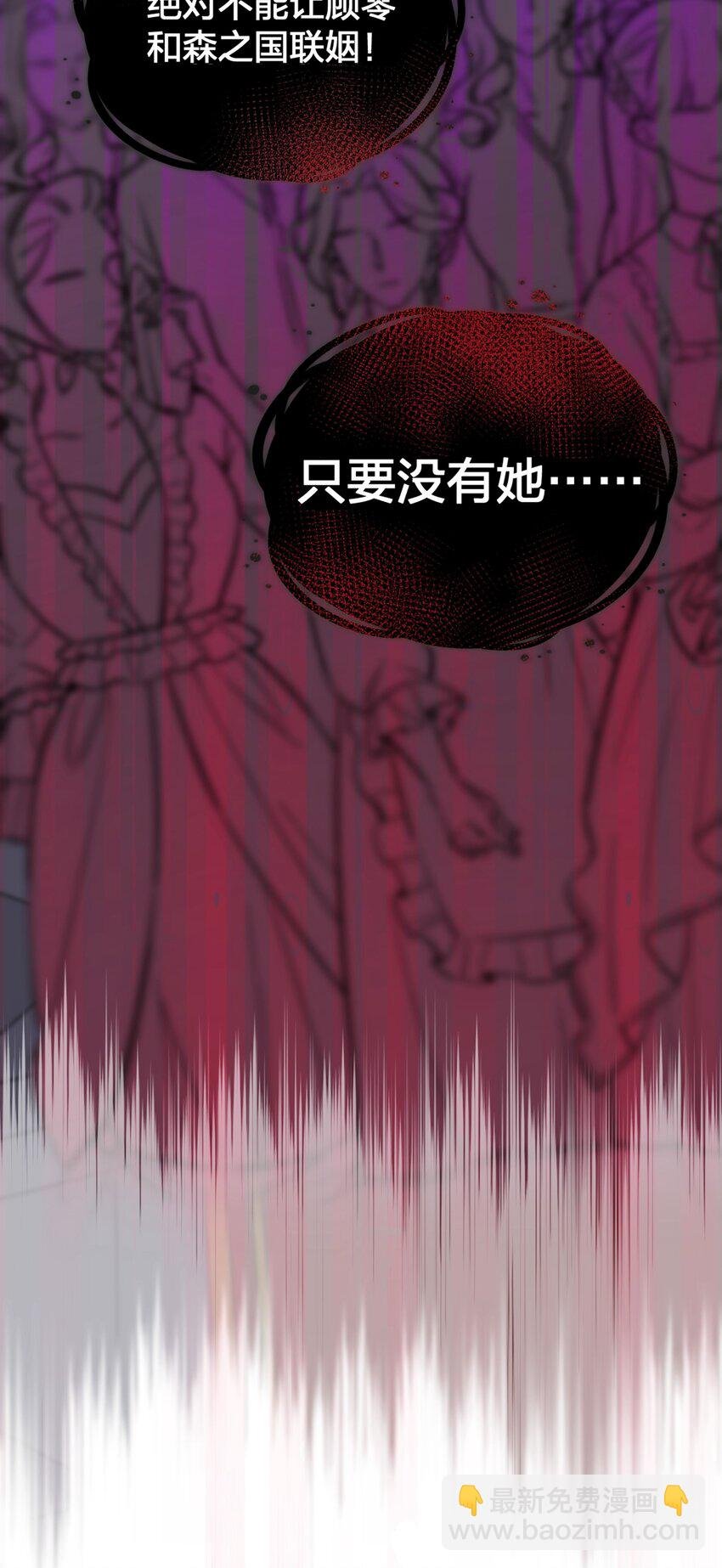 001 你准备好接受死亡了吗？
