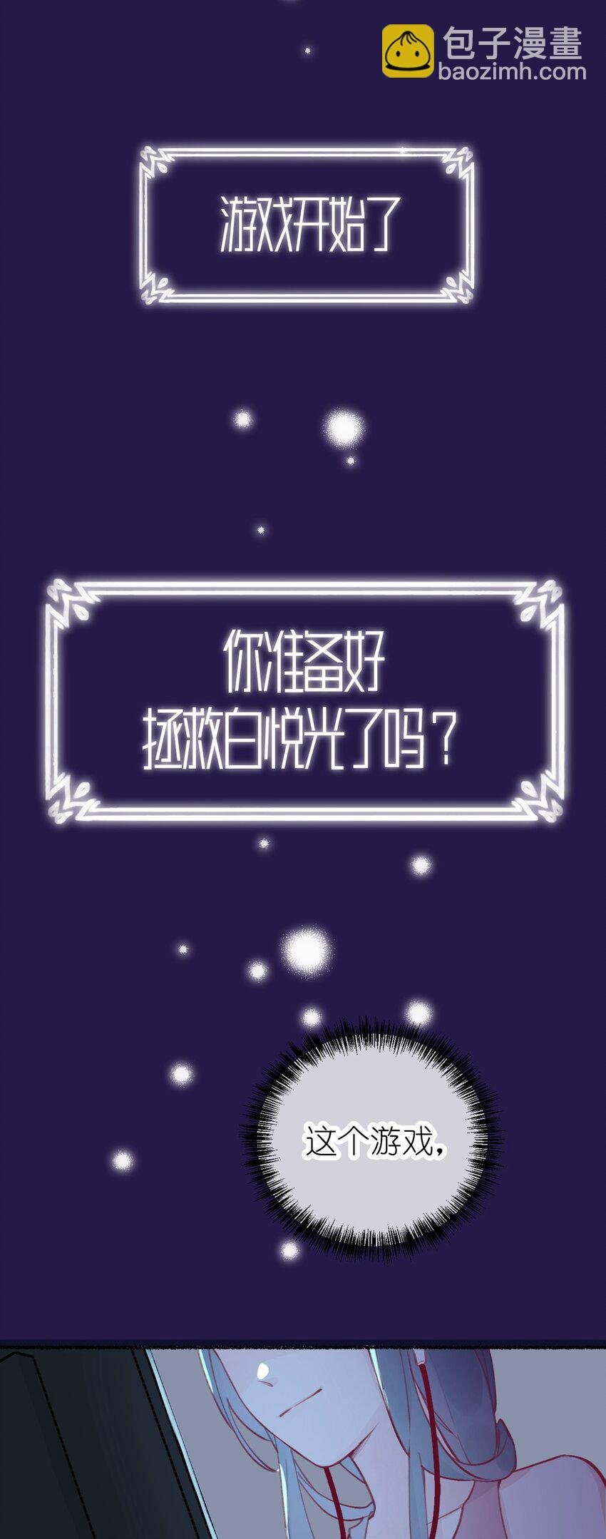 001 你准备好接受死亡了吗？