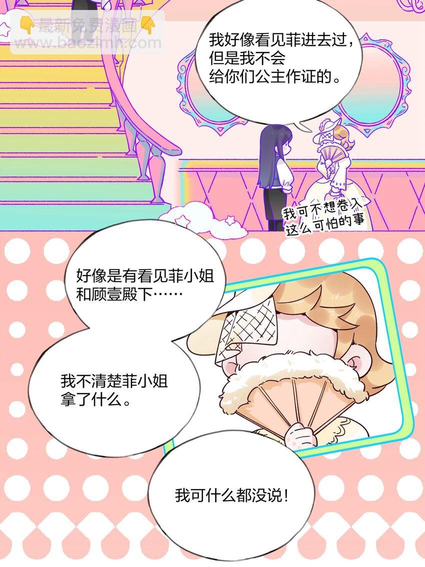 019 侦探小蓝大活跃