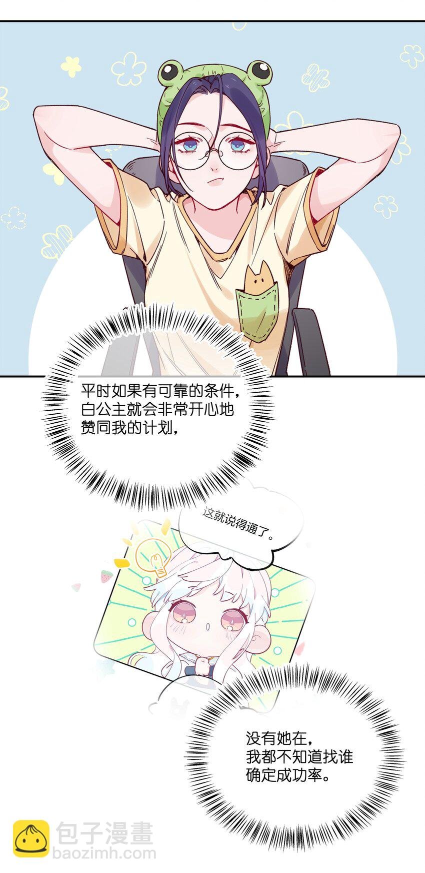 019 侦探小蓝大活跃