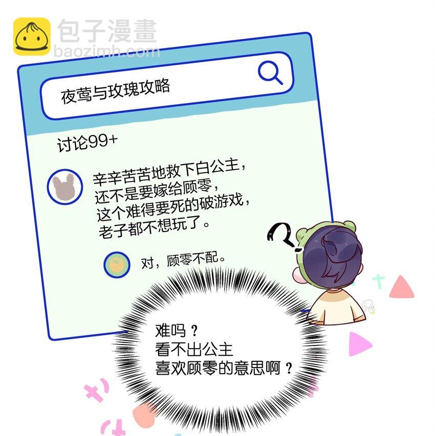 019 侦探小蓝大活跃