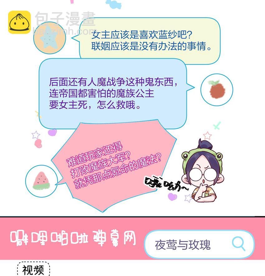 019 侦探小蓝大活跃