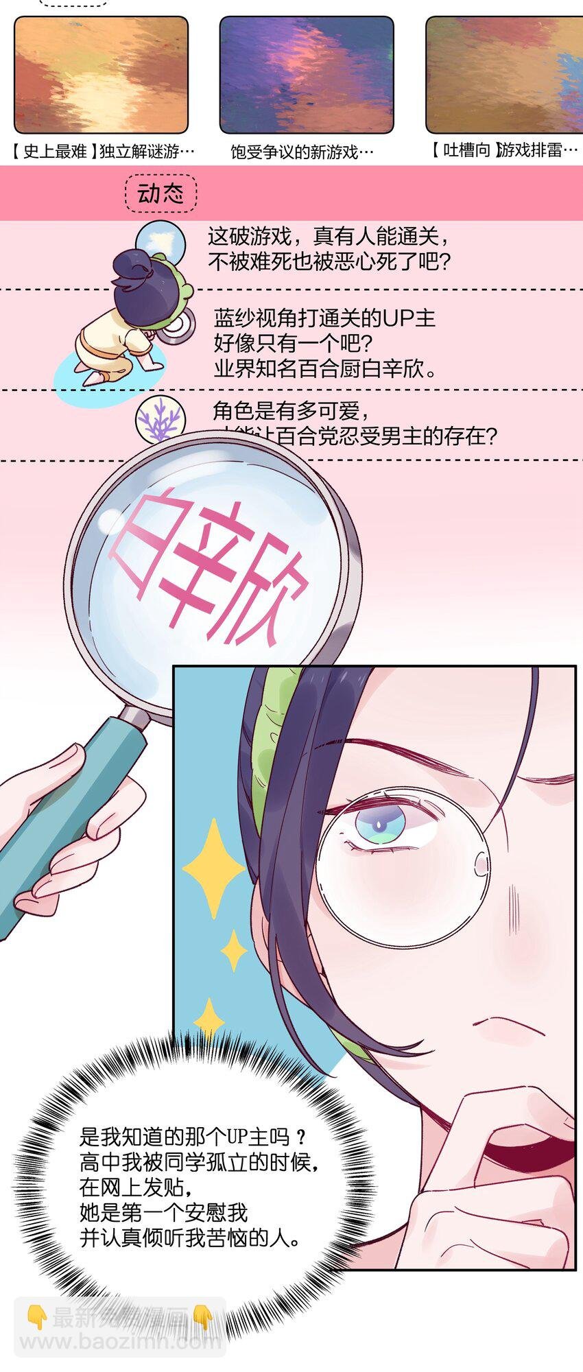 019 侦探小蓝大活跃