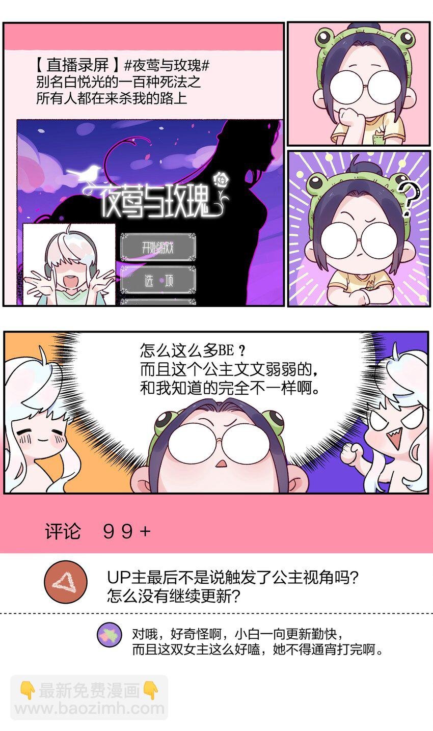 019 侦探小蓝大活跃