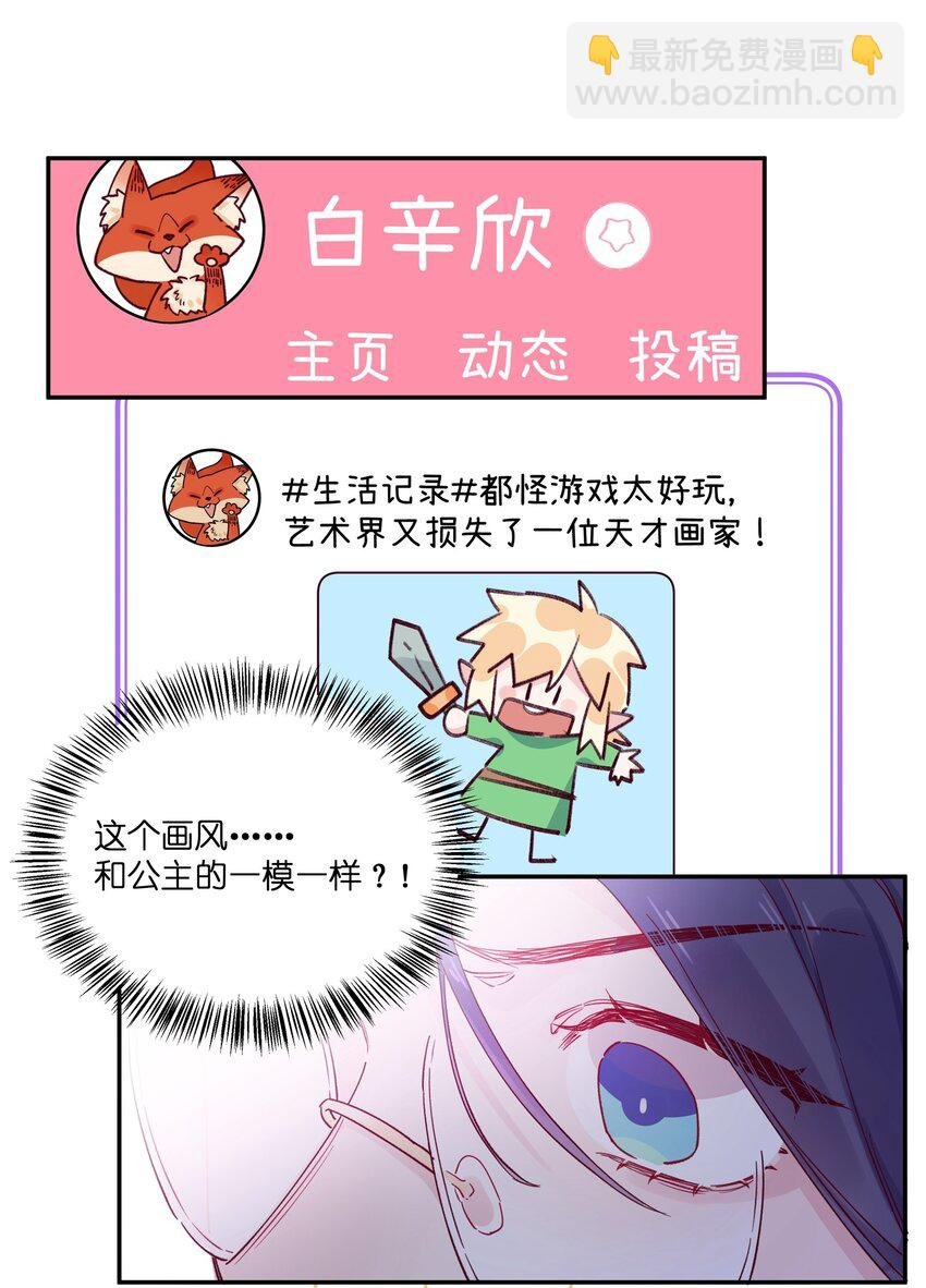 019 侦探小蓝大活跃