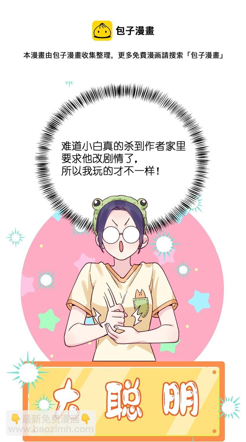 019 侦探小蓝大活跃