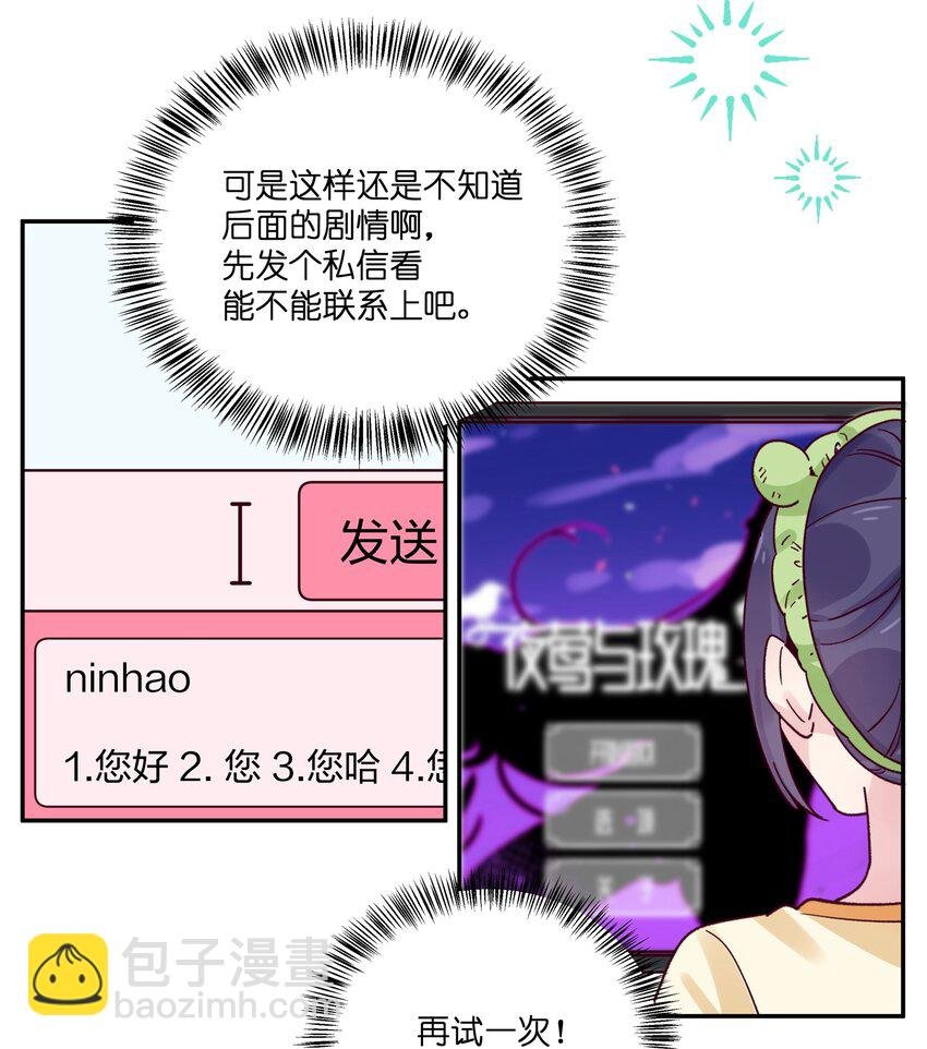 019 侦探小蓝大活跃