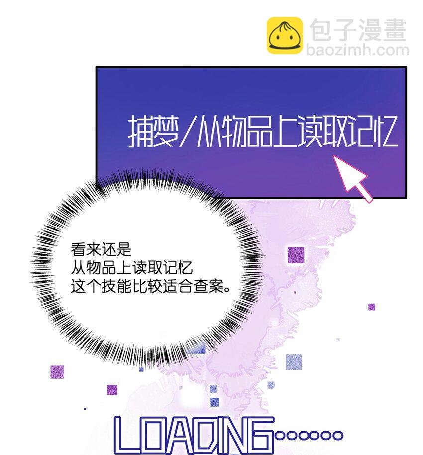 019 侦探小蓝大活跃