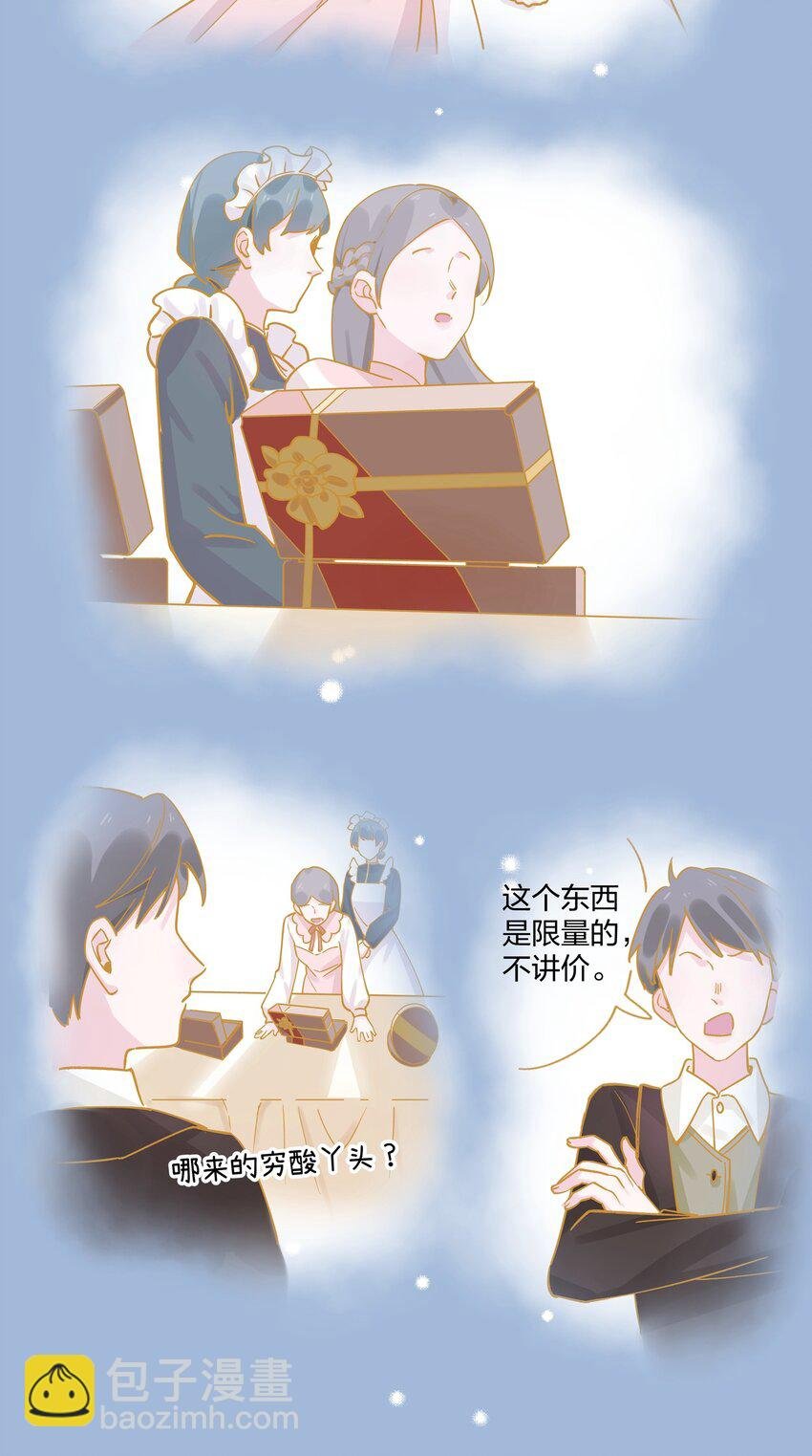 019 侦探小蓝大活跃