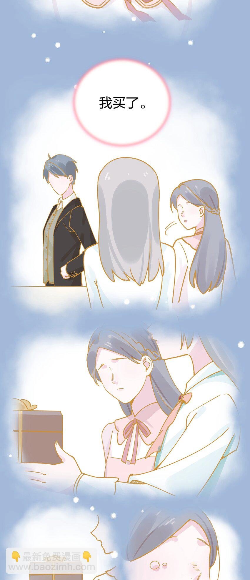 019 侦探小蓝大活跃