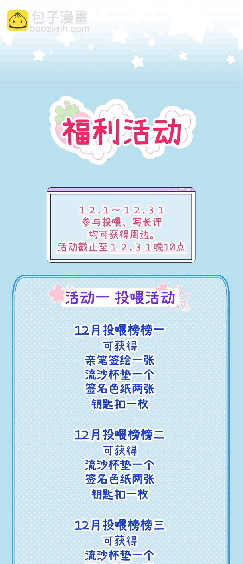 019 侦探小蓝大活跃
