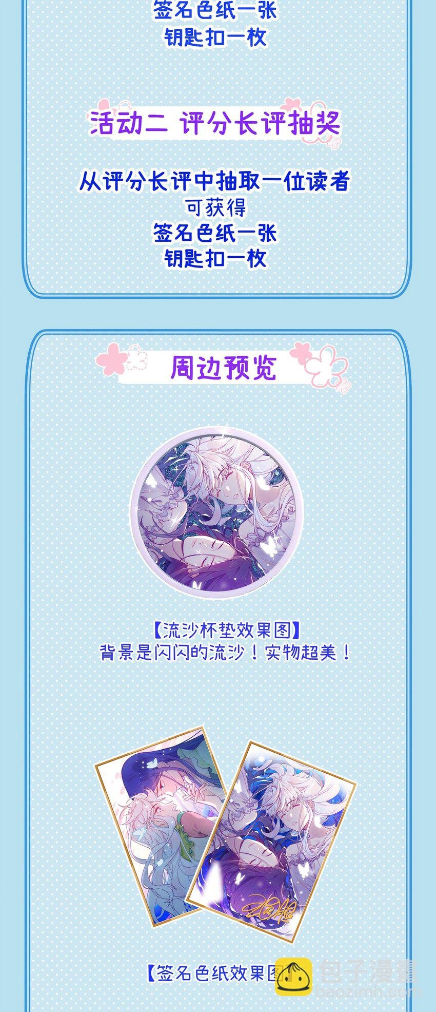 019 侦探小蓝大活跃