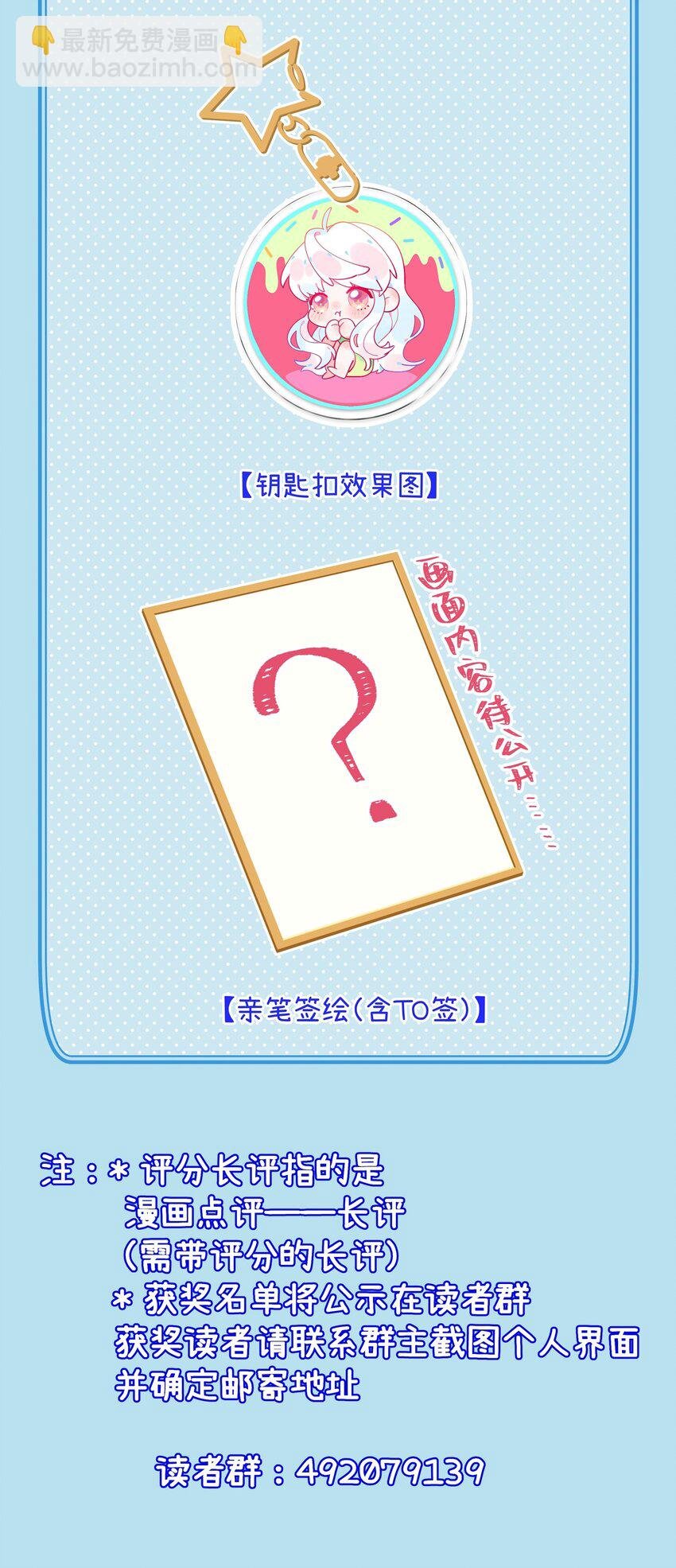 019 侦探小蓝大活跃