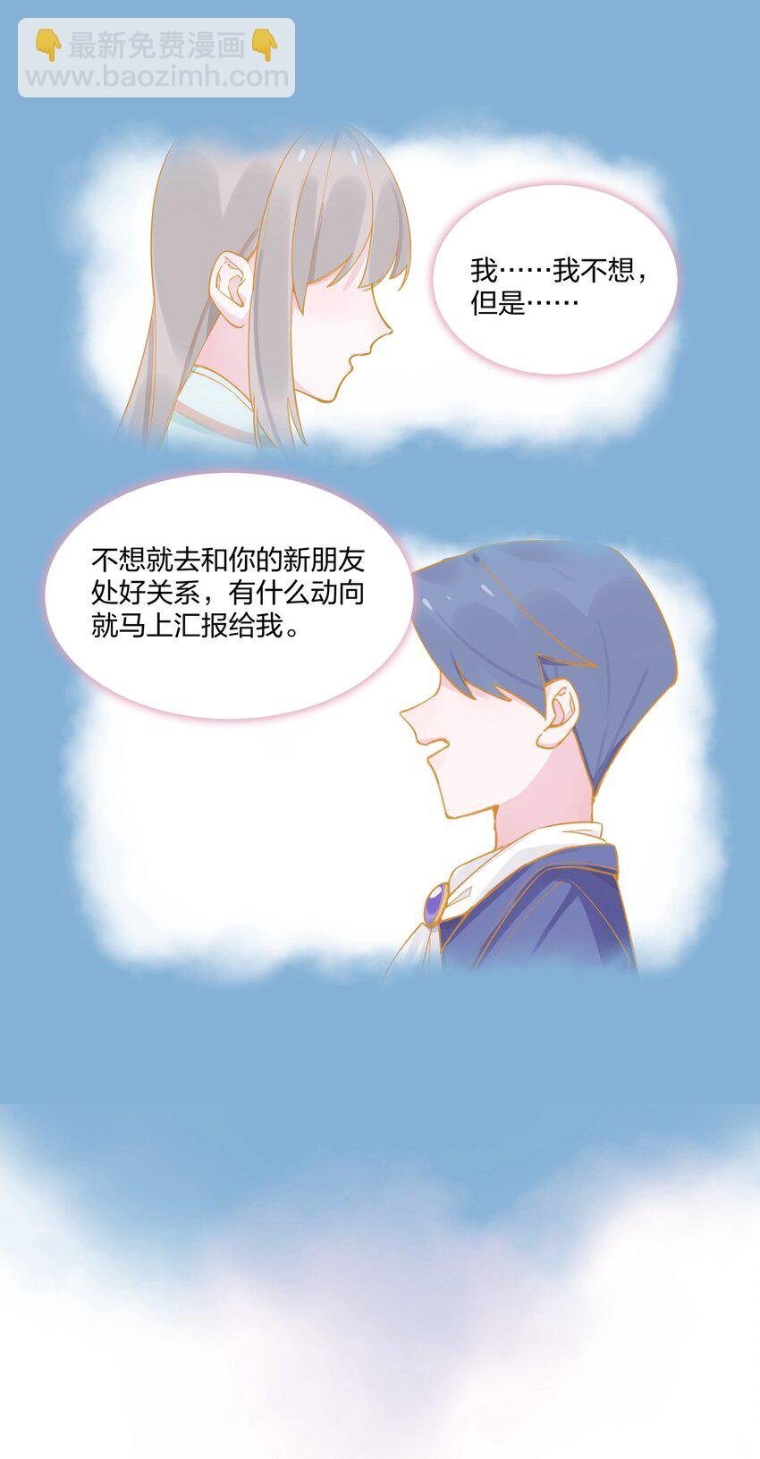 020 我乐意