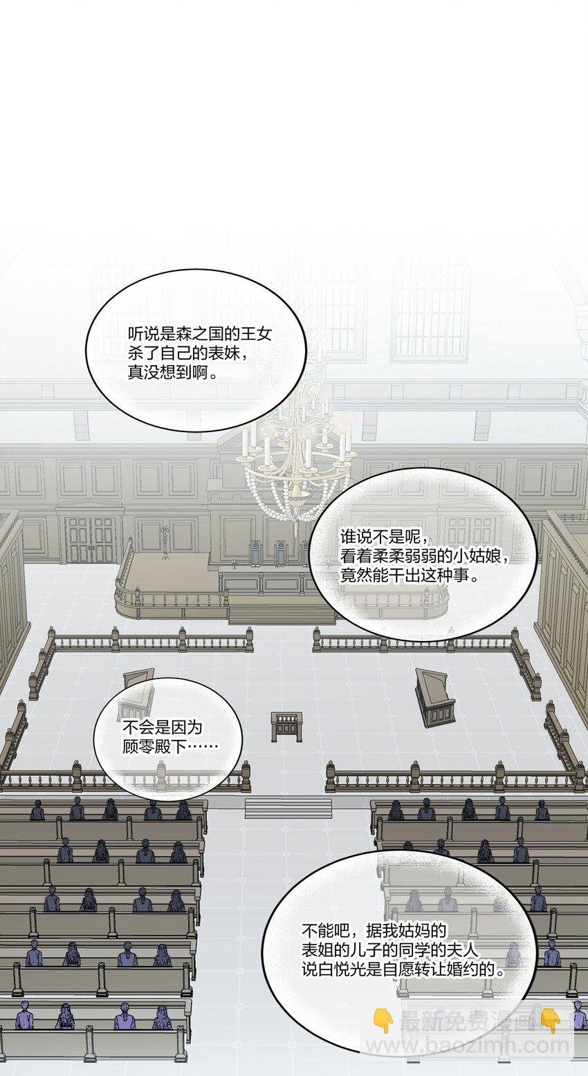021 另一位牺牲者