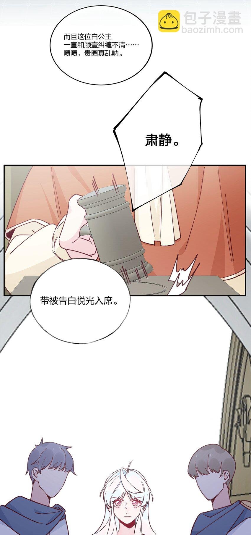 021 另一位牺牲者