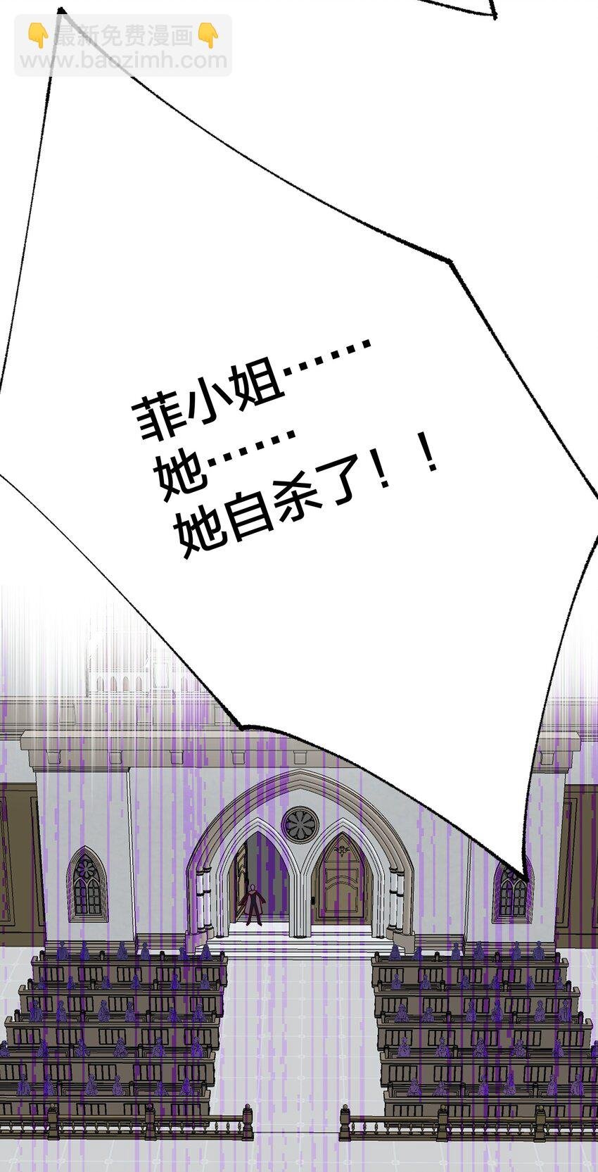021 另一位牺牲者