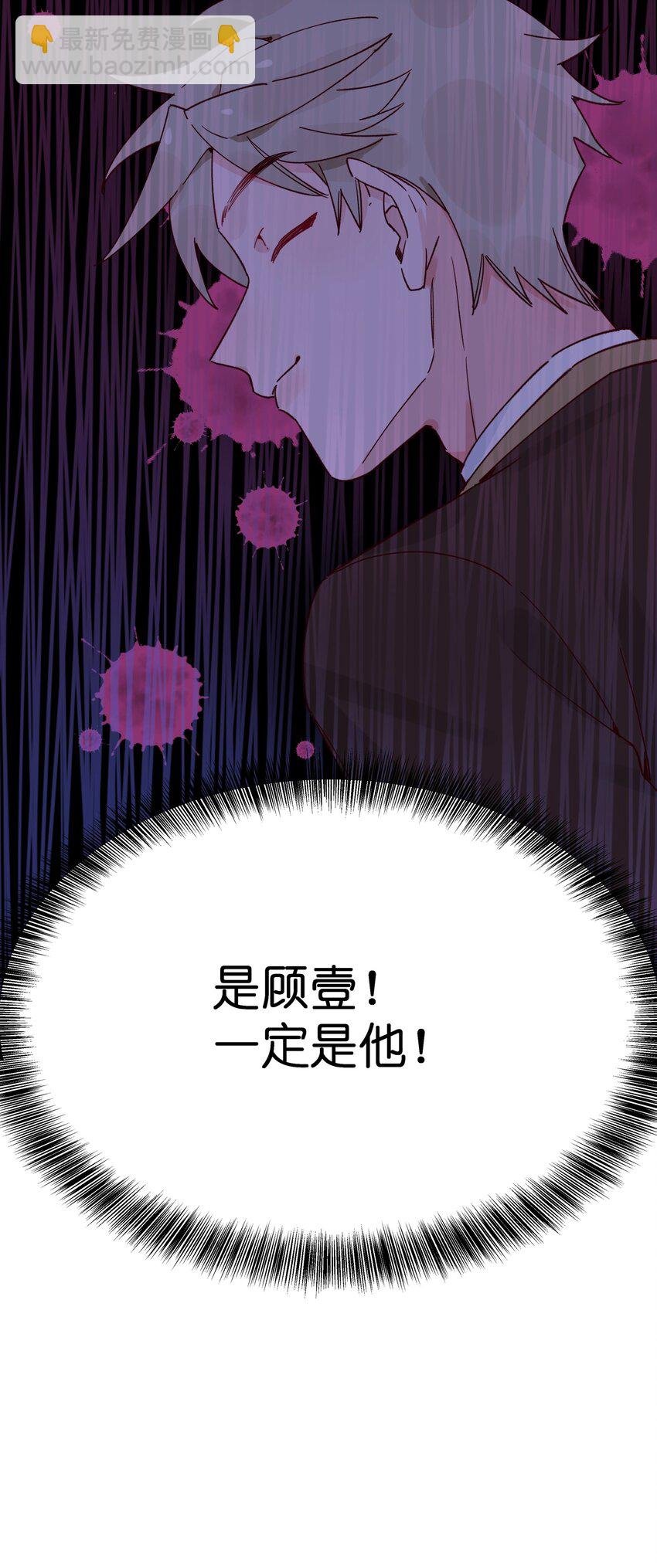 021 另一位牺牲者
