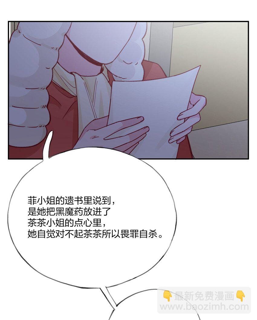 021 另一位牺牲者