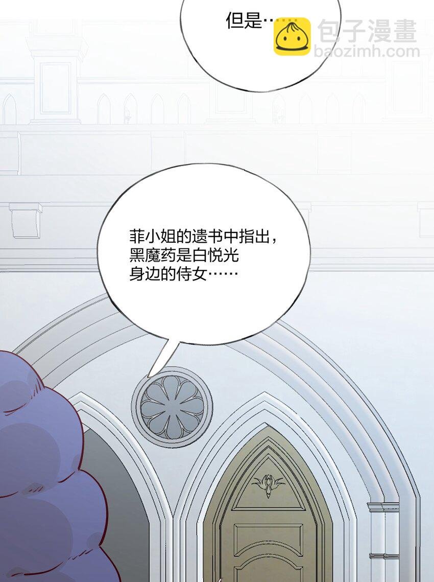 021 另一位牺牲者