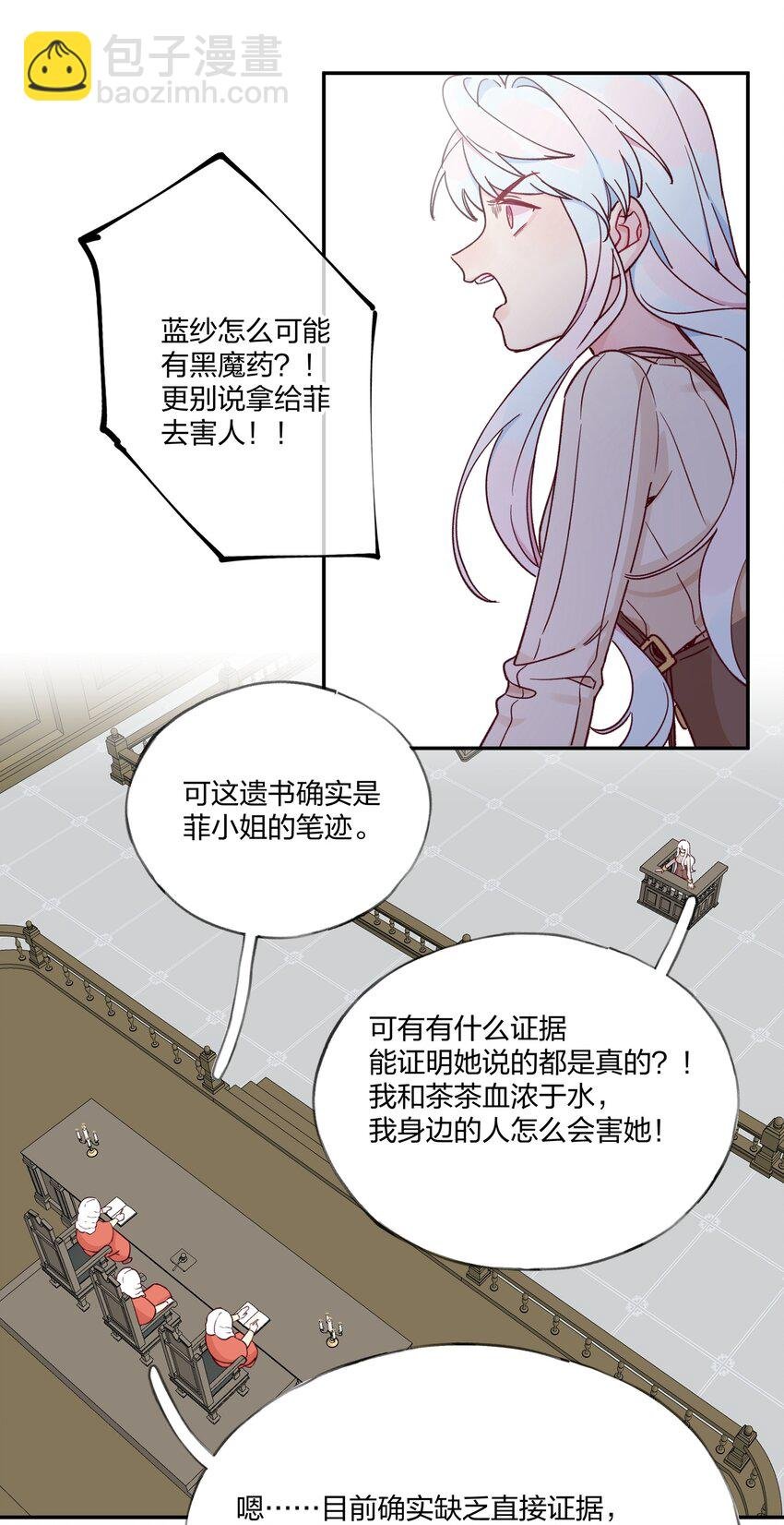 021 另一位牺牲者