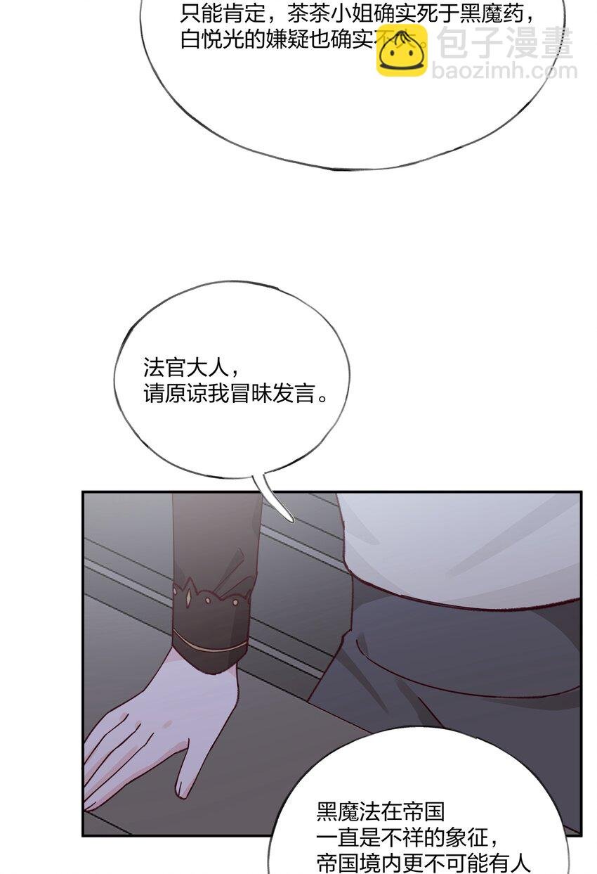 021 另一位牺牲者