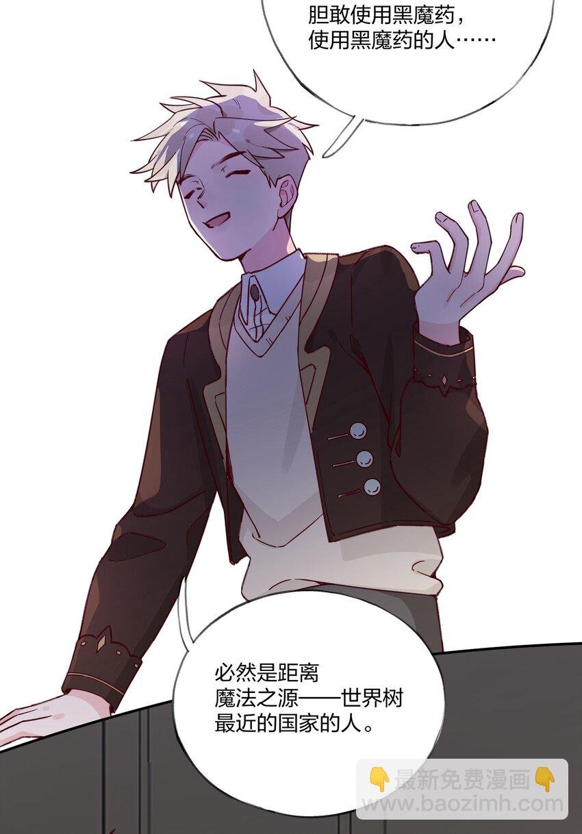 021 另一位牺牲者