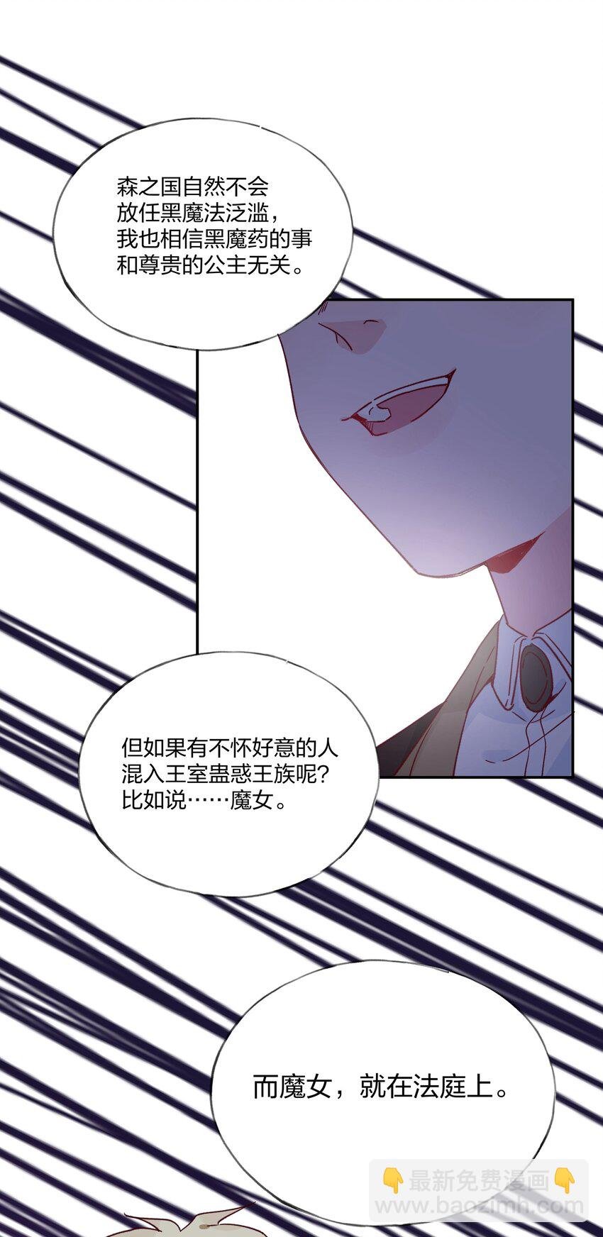 021 另一位牺牲者