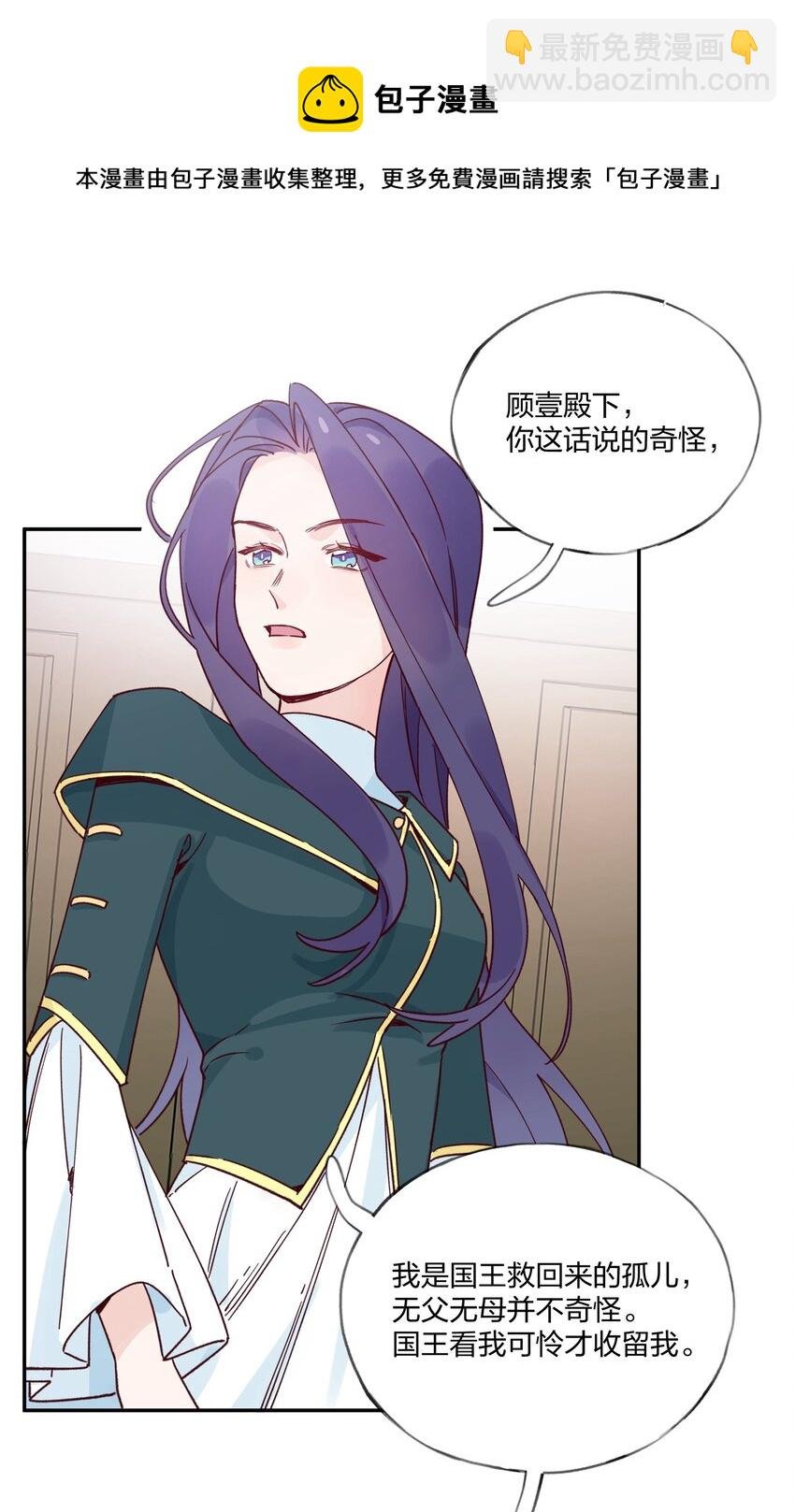 021 另一位牺牲者