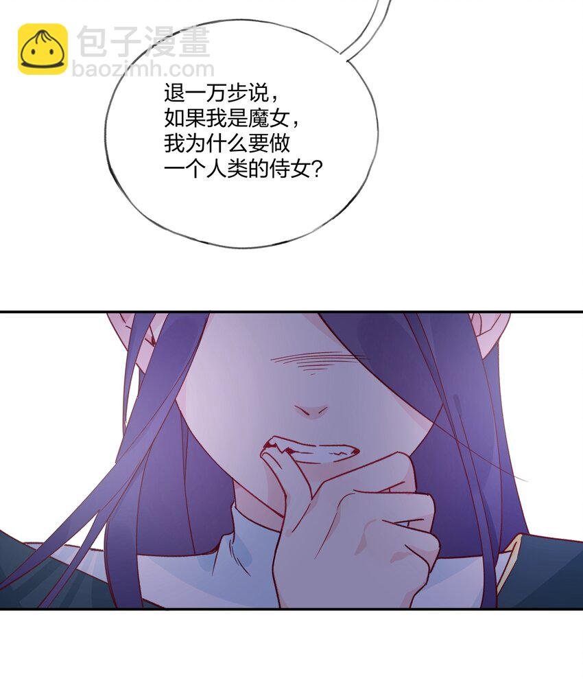 021 另一位牺牲者
