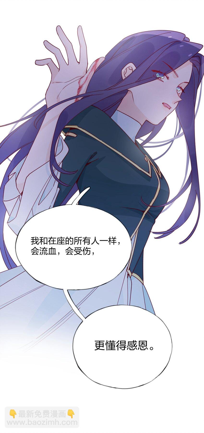 021 另一位牺牲者