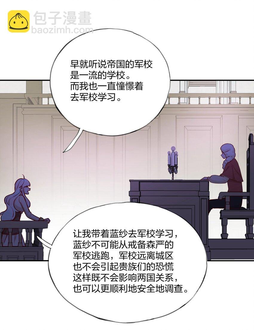 021 另一位牺牲者