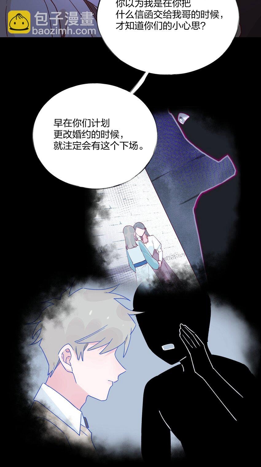 021 另一位牺牲者