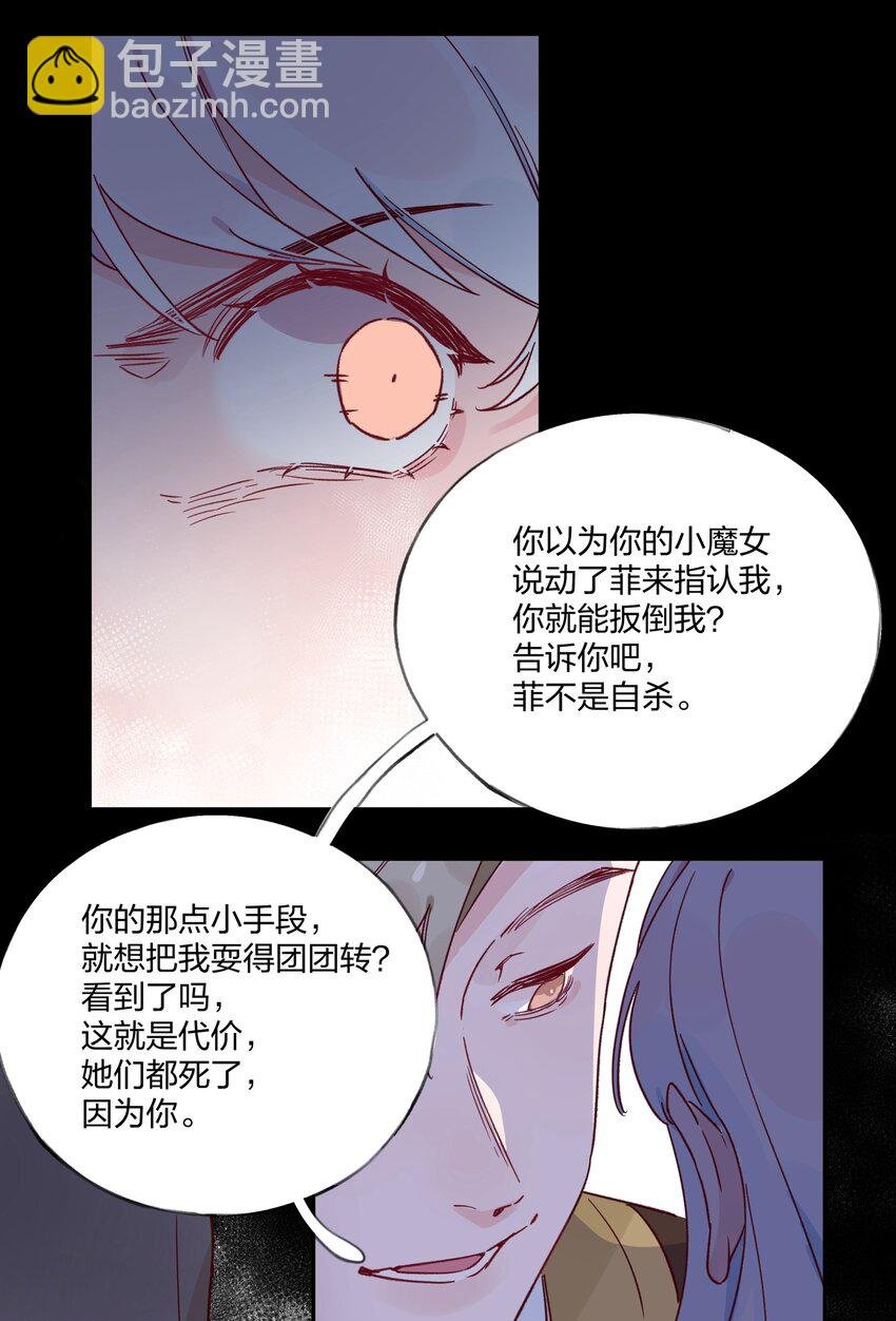 021 另一位牺牲者