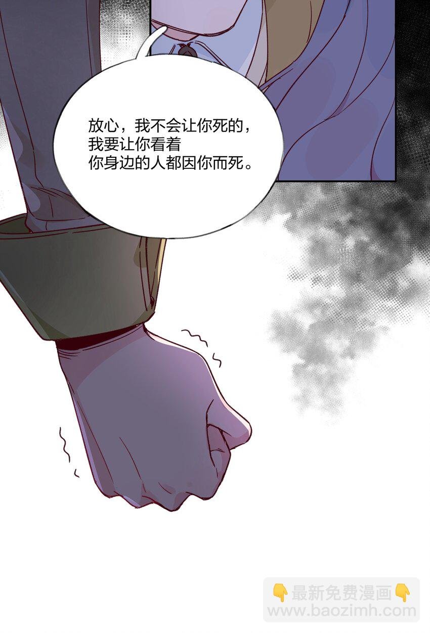 021 另一位牺牲者