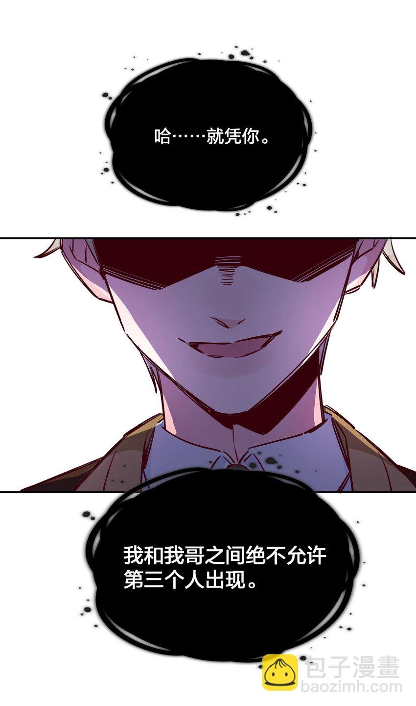 021 另一位牺牲者