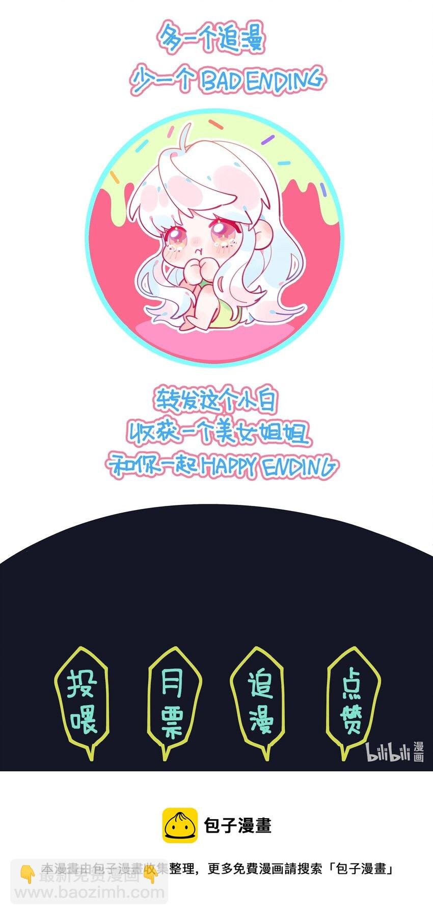 021 另一位牺牲者