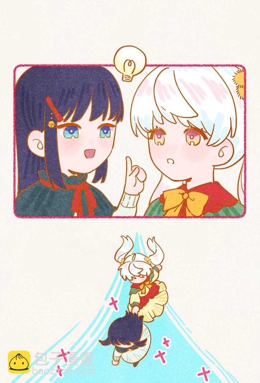 番外 圣诞快乐