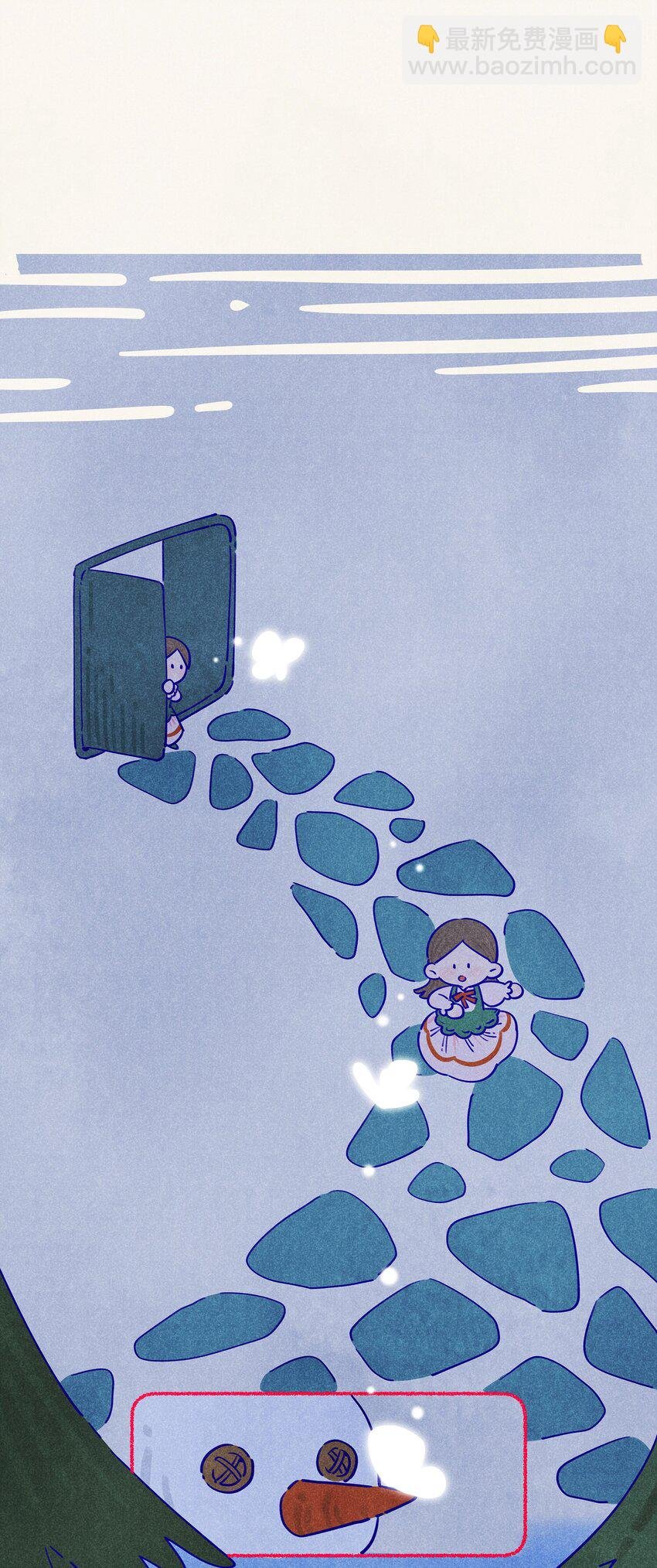 番外 圣诞快乐