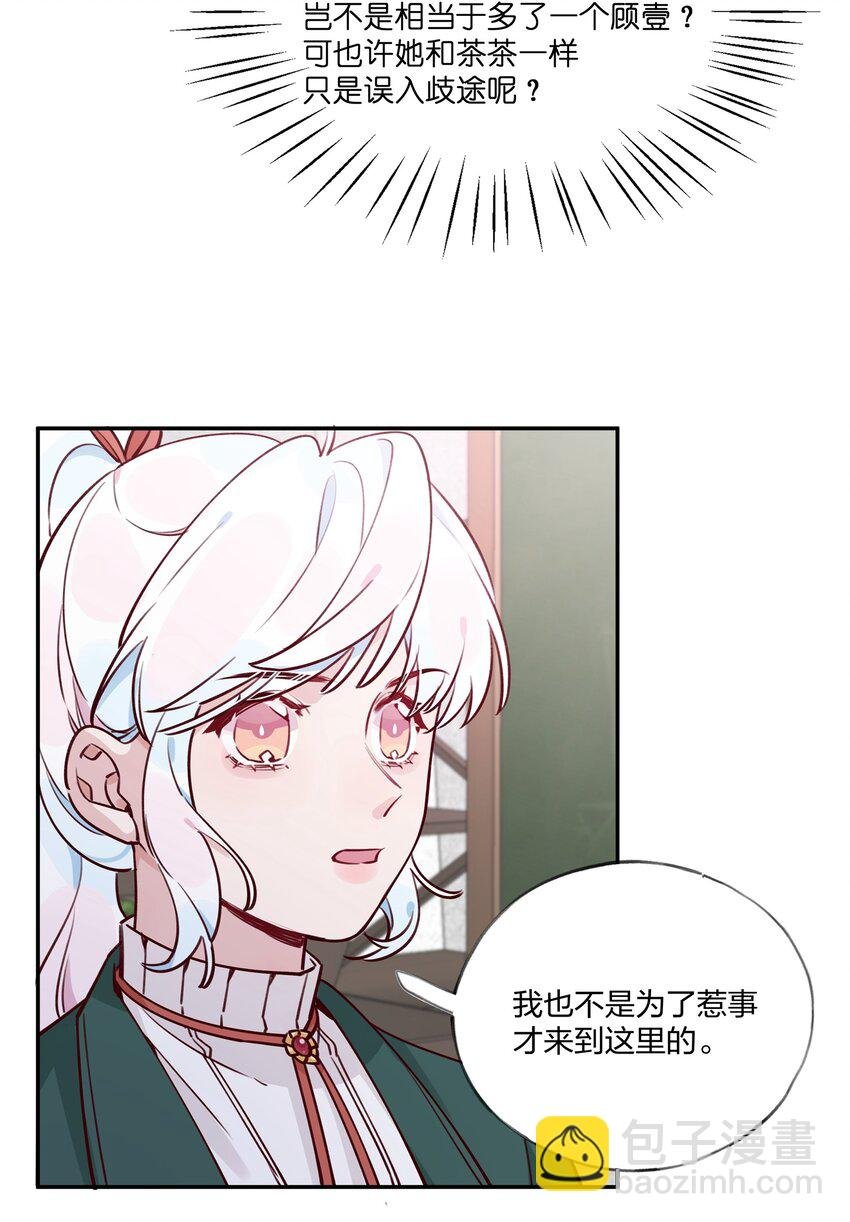 023 我想……得到你的认同！