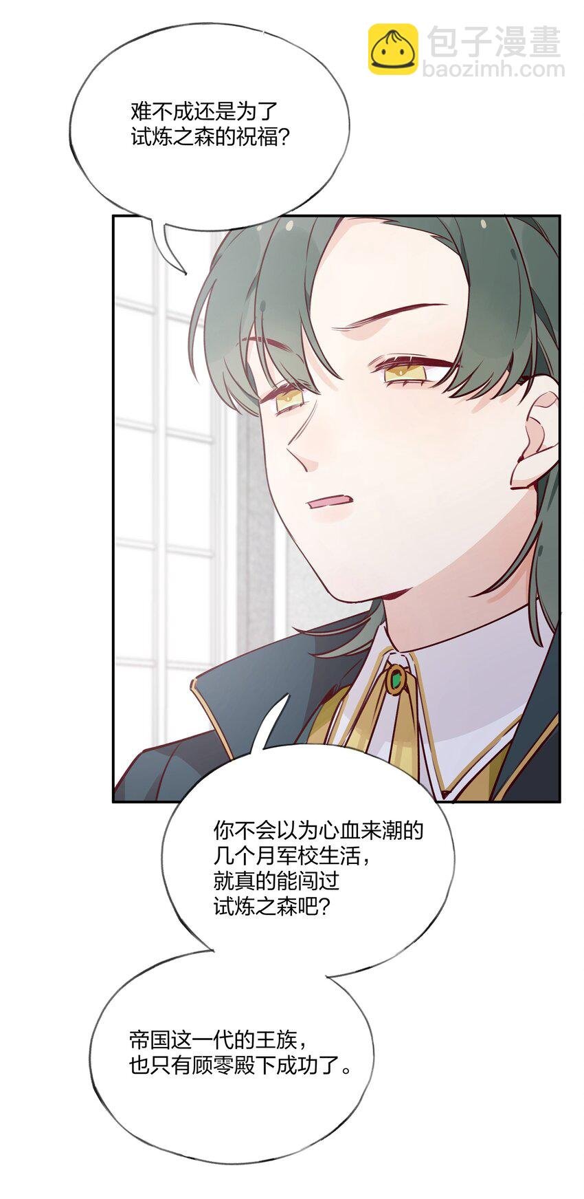 023 我想……得到你的认同！