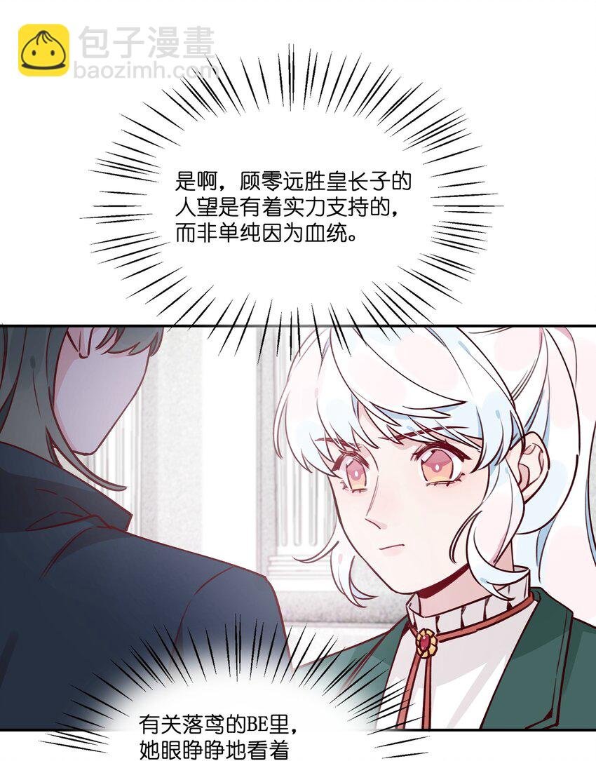 023 我想……得到你的认同！