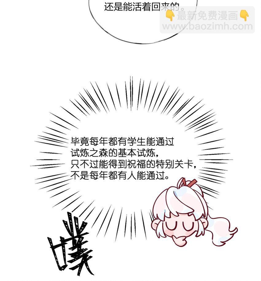 023 我想……得到你的认同！