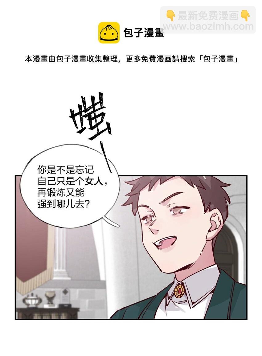 023 我想……得到你的认同！