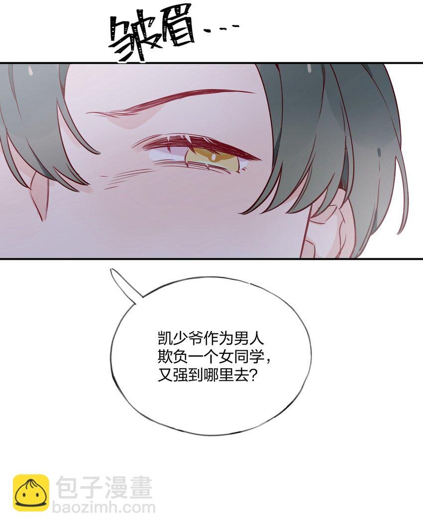 023 我想……得到你的认同！