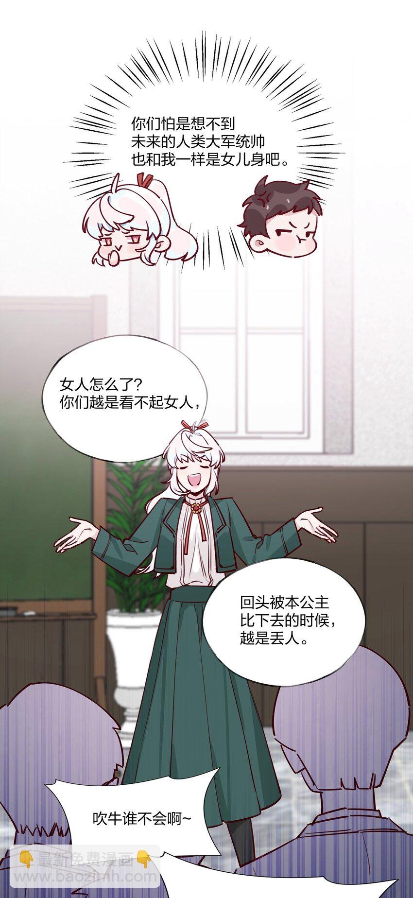 023 我想……得到你的认同！