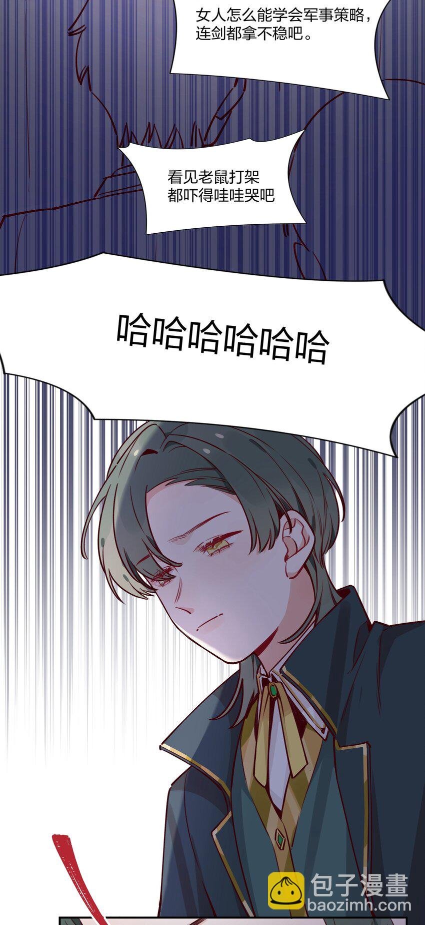023 我想……得到你的认同！