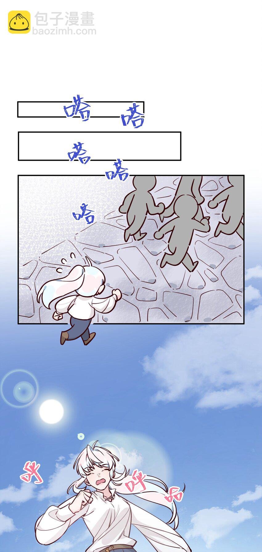 023 我想……得到你的认同！