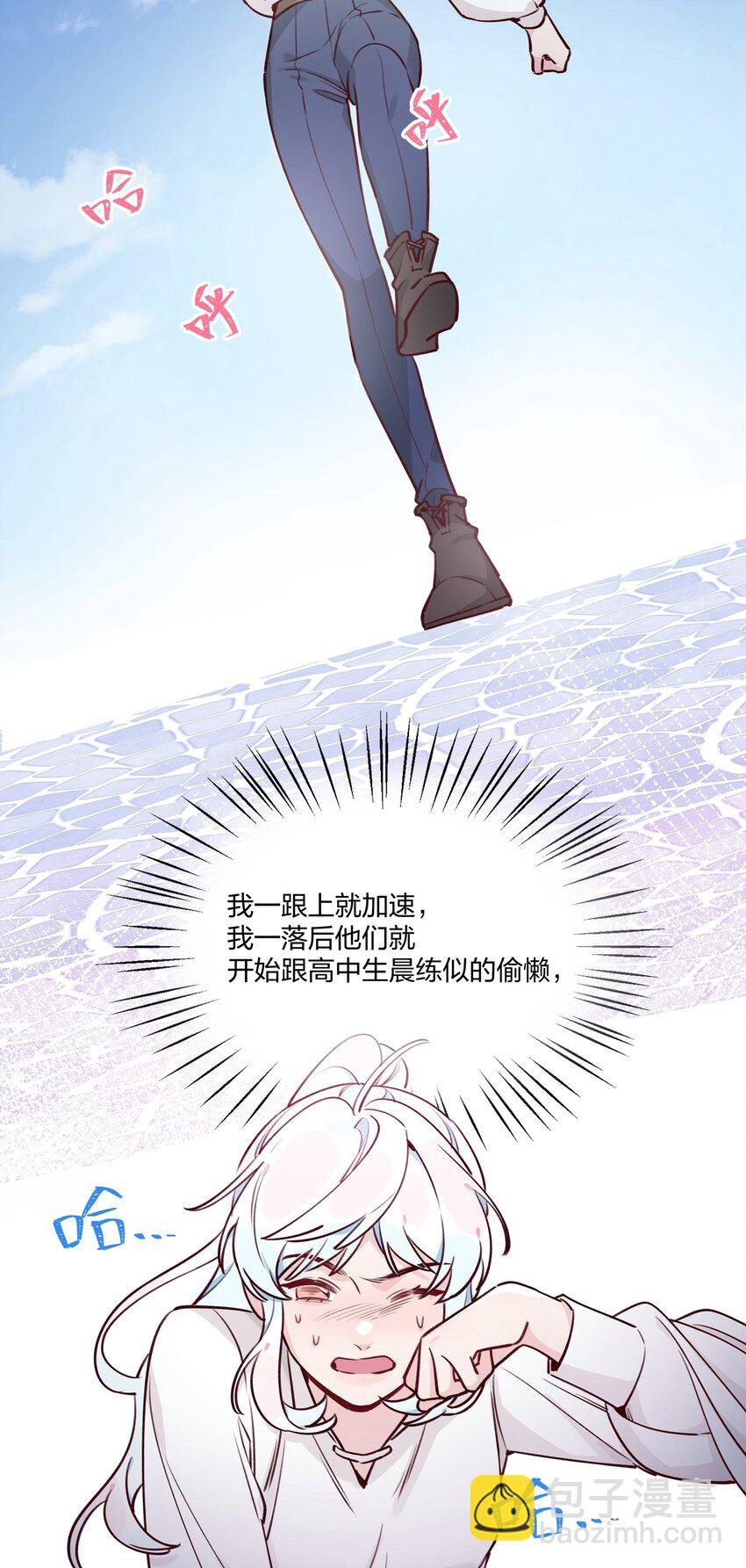 023 我想……得到你的认同！